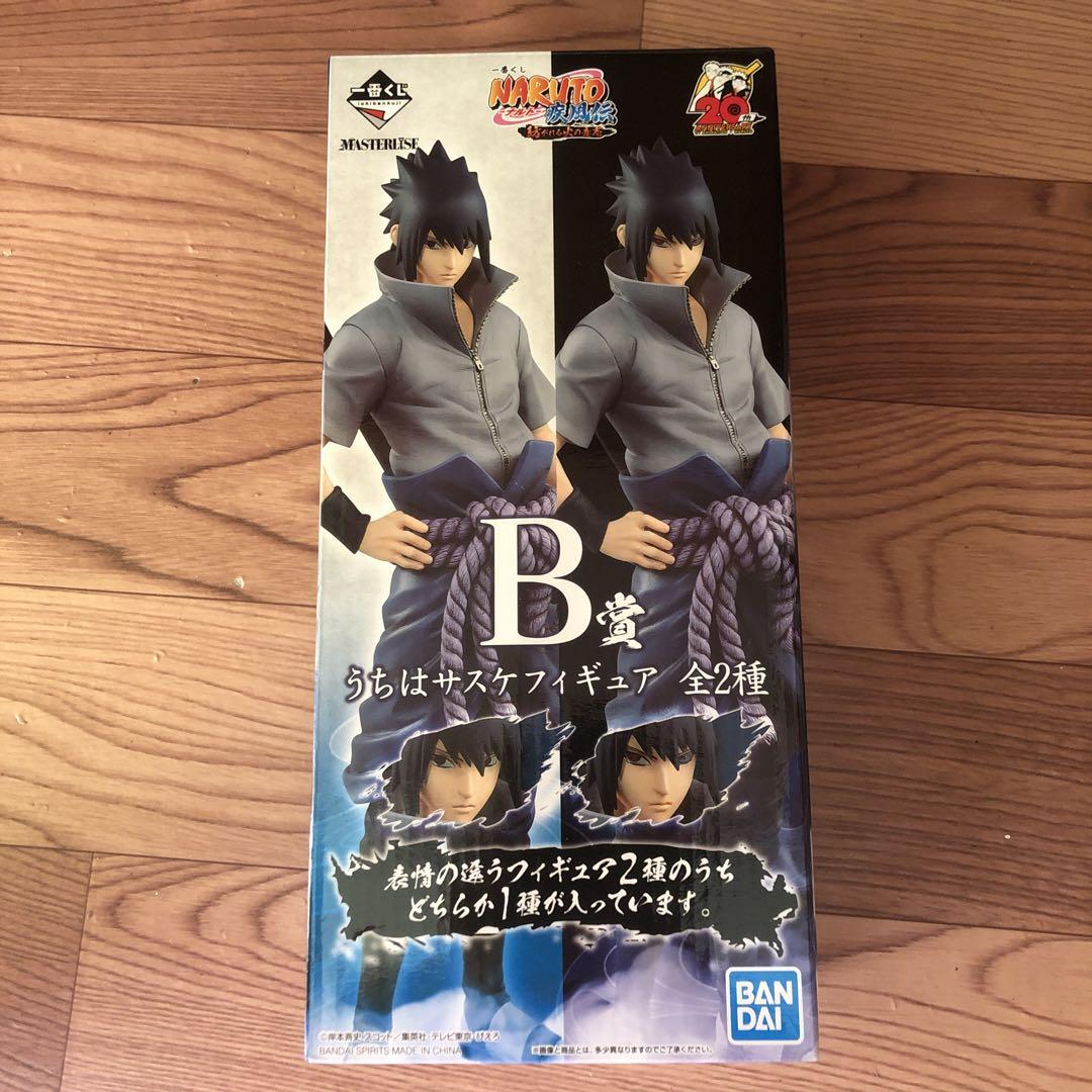 ナルト　一番くじ　紡がれる火の意志　サスケ 一番くじ NARUTO-ナルト- 疾風伝 紡がれる火の意志｜一番くじ