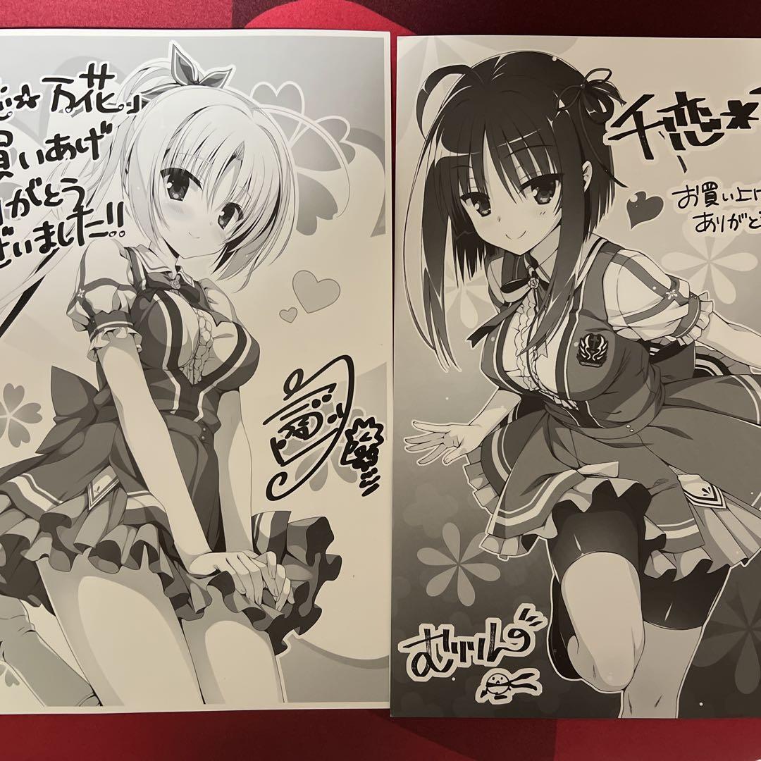 千恋万花　riddle joker フローラルフローラブ　イラストペーパー