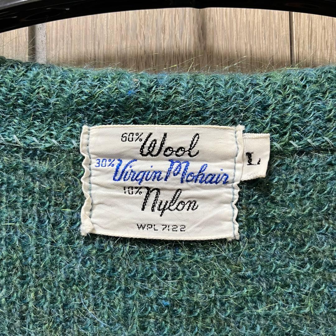 独特の素材 60's ヴィンテージ モヘアカーディガン グリーン 古着 美品