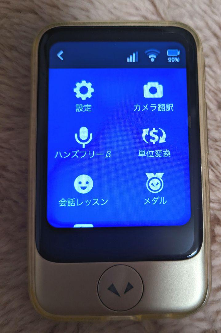POCKETALK  ポケトーク Sゴールド美品