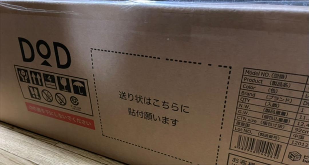 SALE新品 DOD レッド 赤 wSq9b-m61314905996 キノコテント T4-610-RD 定番最新品