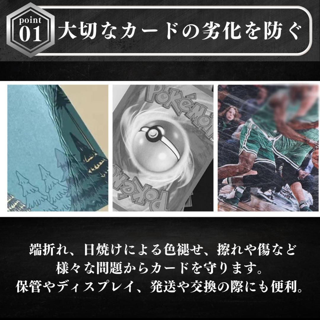 50個 マグネットローダートレカ 35pt トレーディング カード ケース