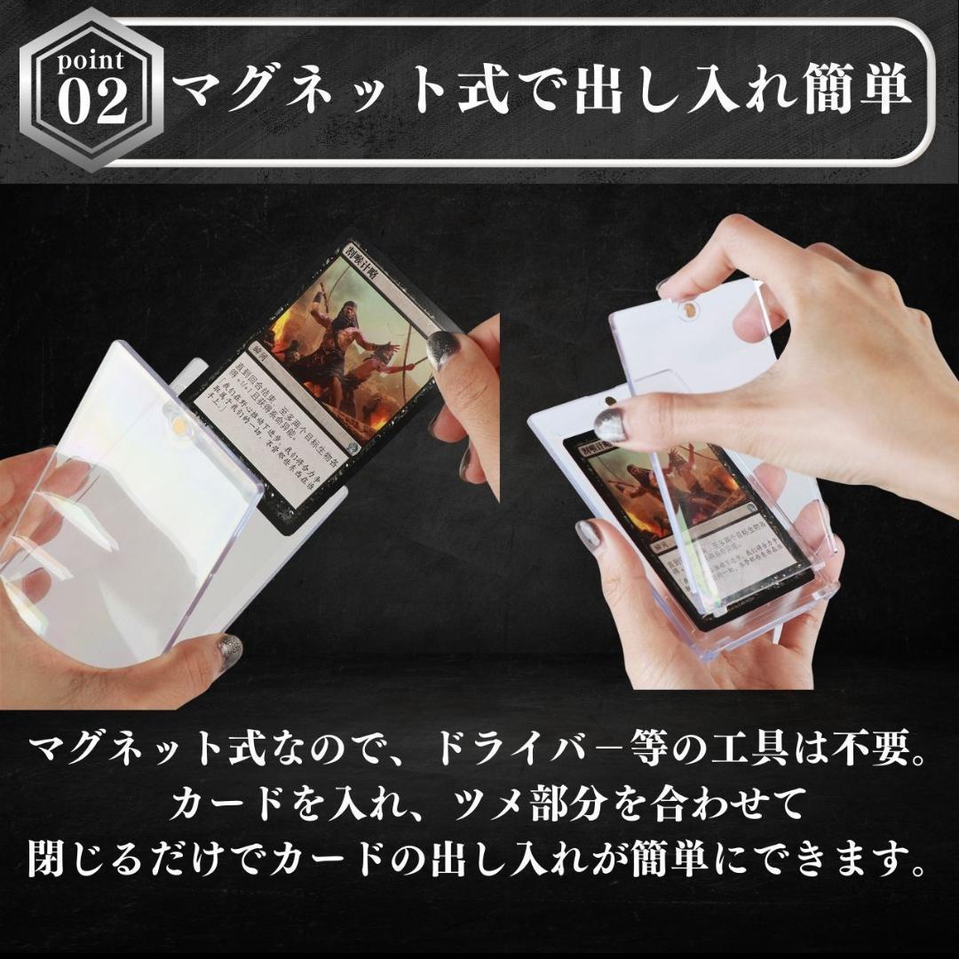50個 マグネットローダートレカ 35pt トレーディング カード ケース