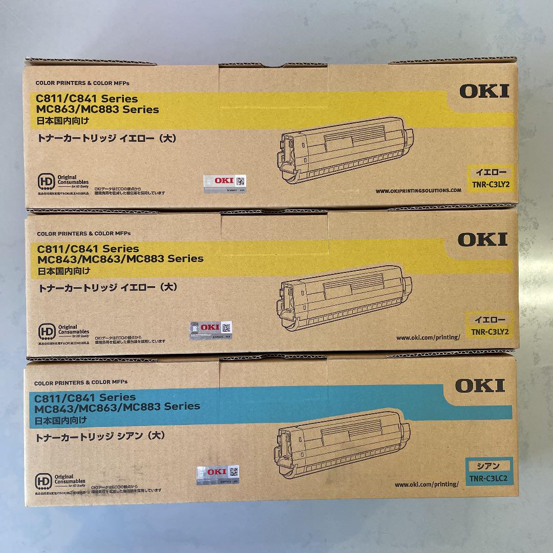 100%品質 OKI トナーカートリッジ TNR-C3LC2/TNR-C3LY2 OA機器 100%品質 OKI トナーカートリッジ TNR-C3LC2/TNR-C3LY2 OA機器