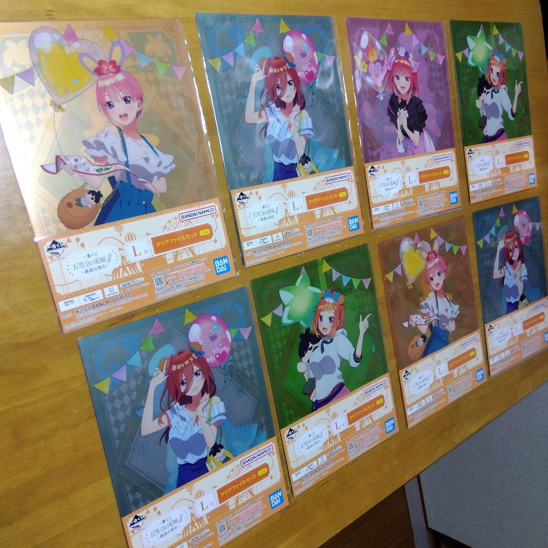 619 五等分の花嫁 A−4クリアファイル まとめ売り 大量 91枚