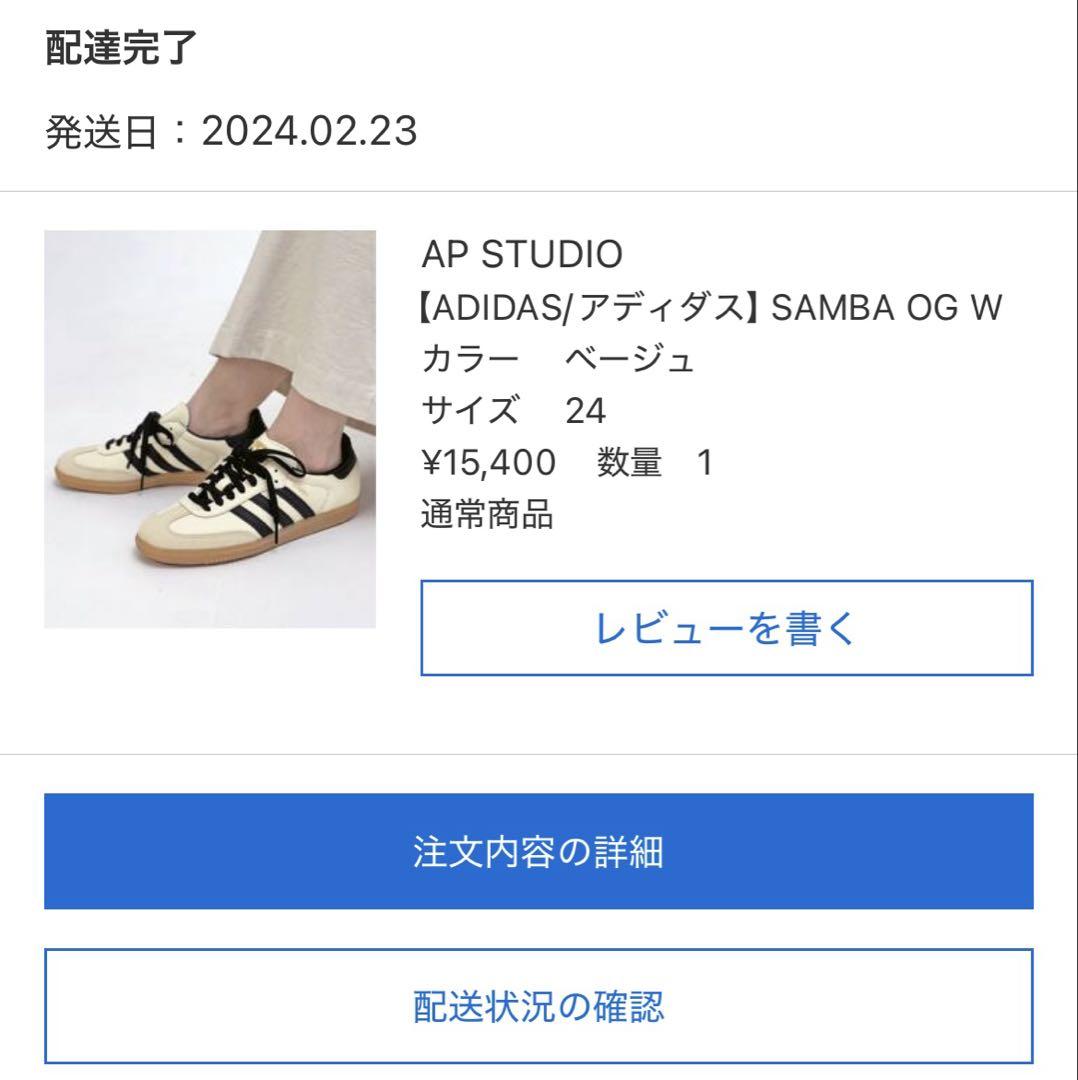 ☀ adidas