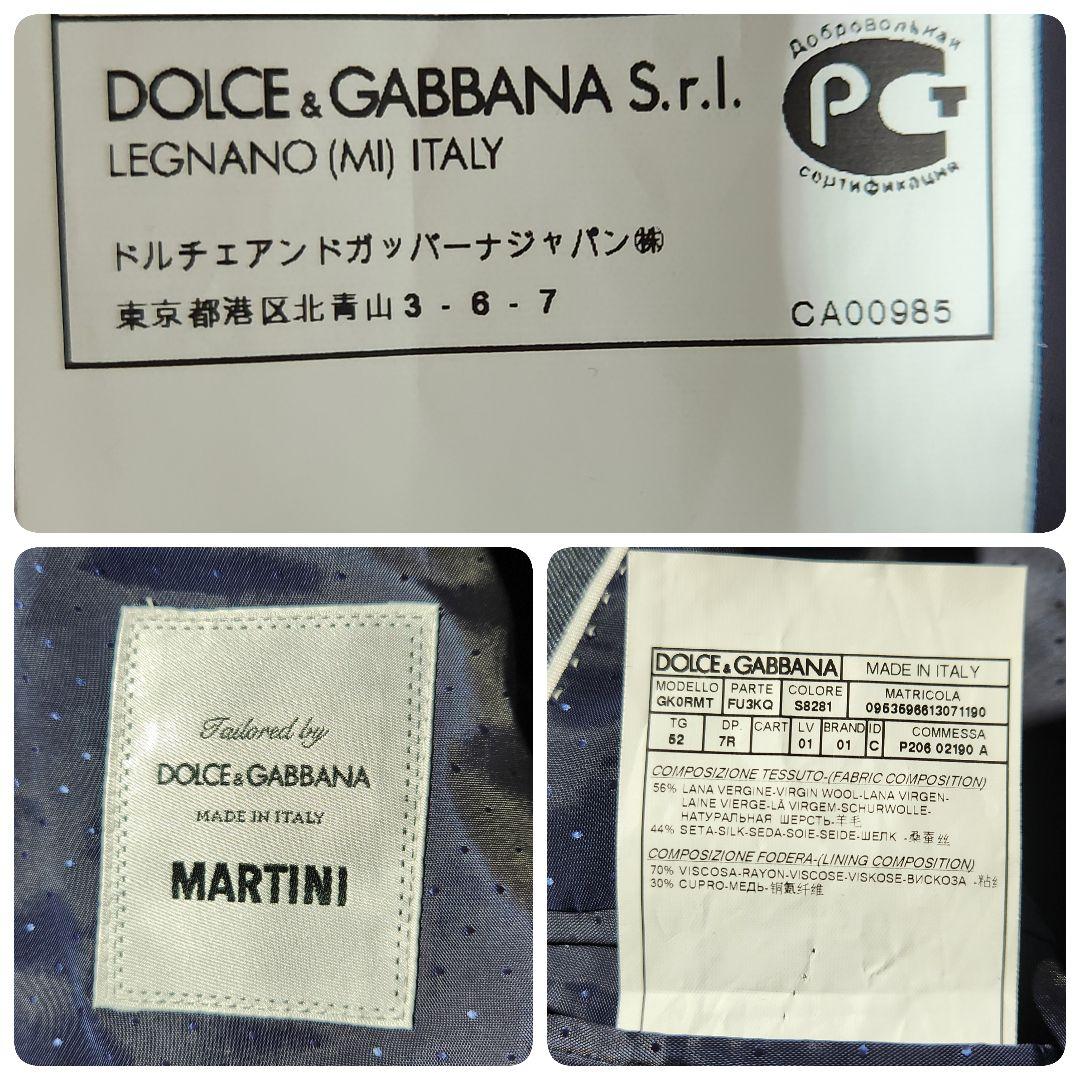 ドルチェ＆ガッバーナスーツ