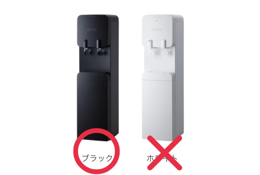 ウォーターサーバー