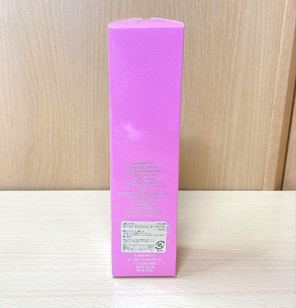 GHOST CHERISH オードトワレ 30ml ミニボトル付き 新品 未開封】GHOST CHERISH オードトワレ 30ml - メルカリ
