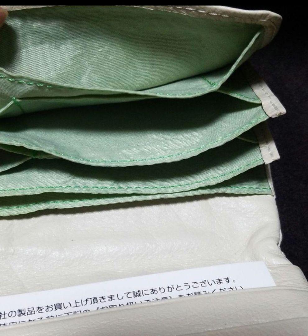 お値下げレア物 大人上級オーストリッチの上品なアイボリー