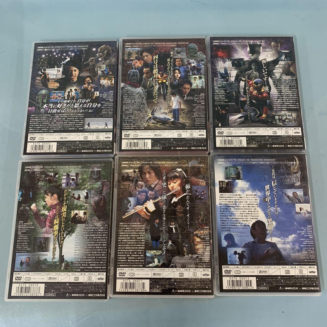 仮面ライダークウガ 通常版 全12巻セット DVD