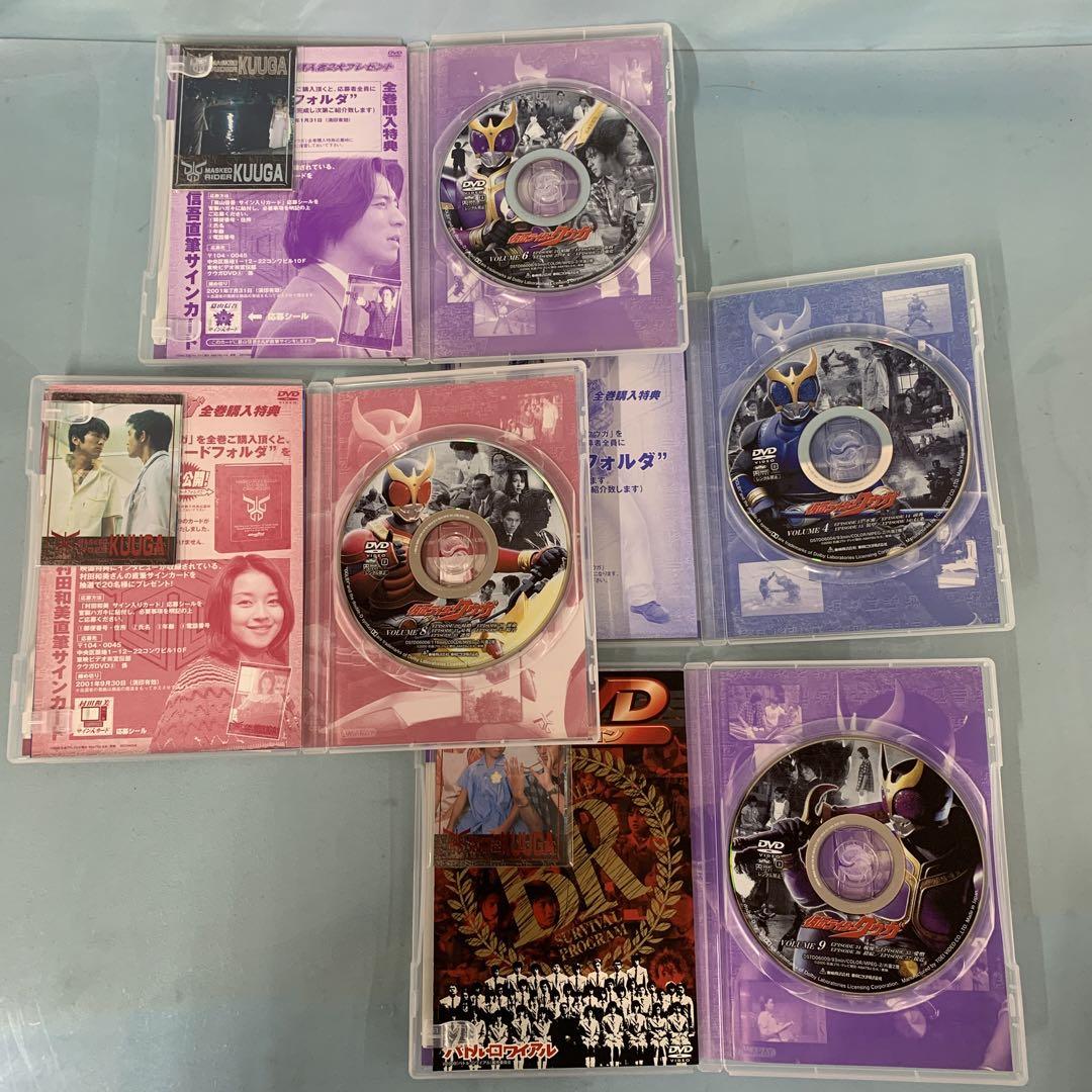 仮面ライダークウガ 通常版 全12巻セット DVD