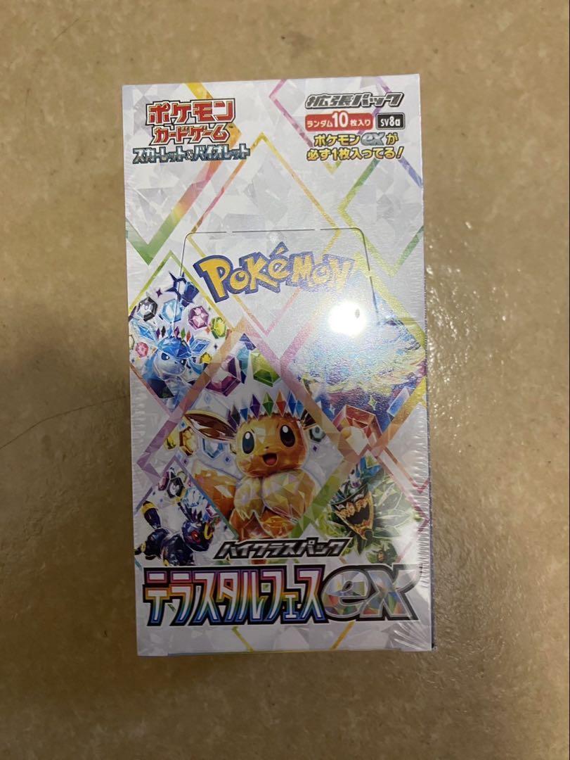 Prismatic evolutions テラスタルフェスex 1 BOX分