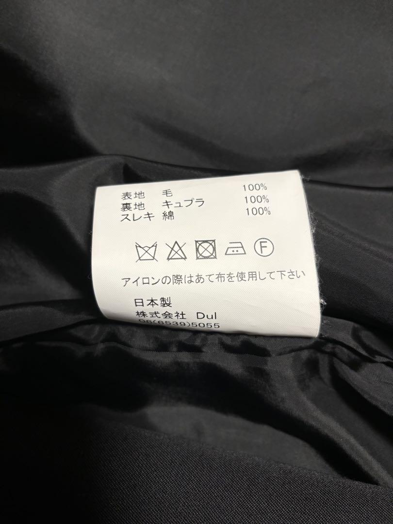 Dulcamara ジャケット