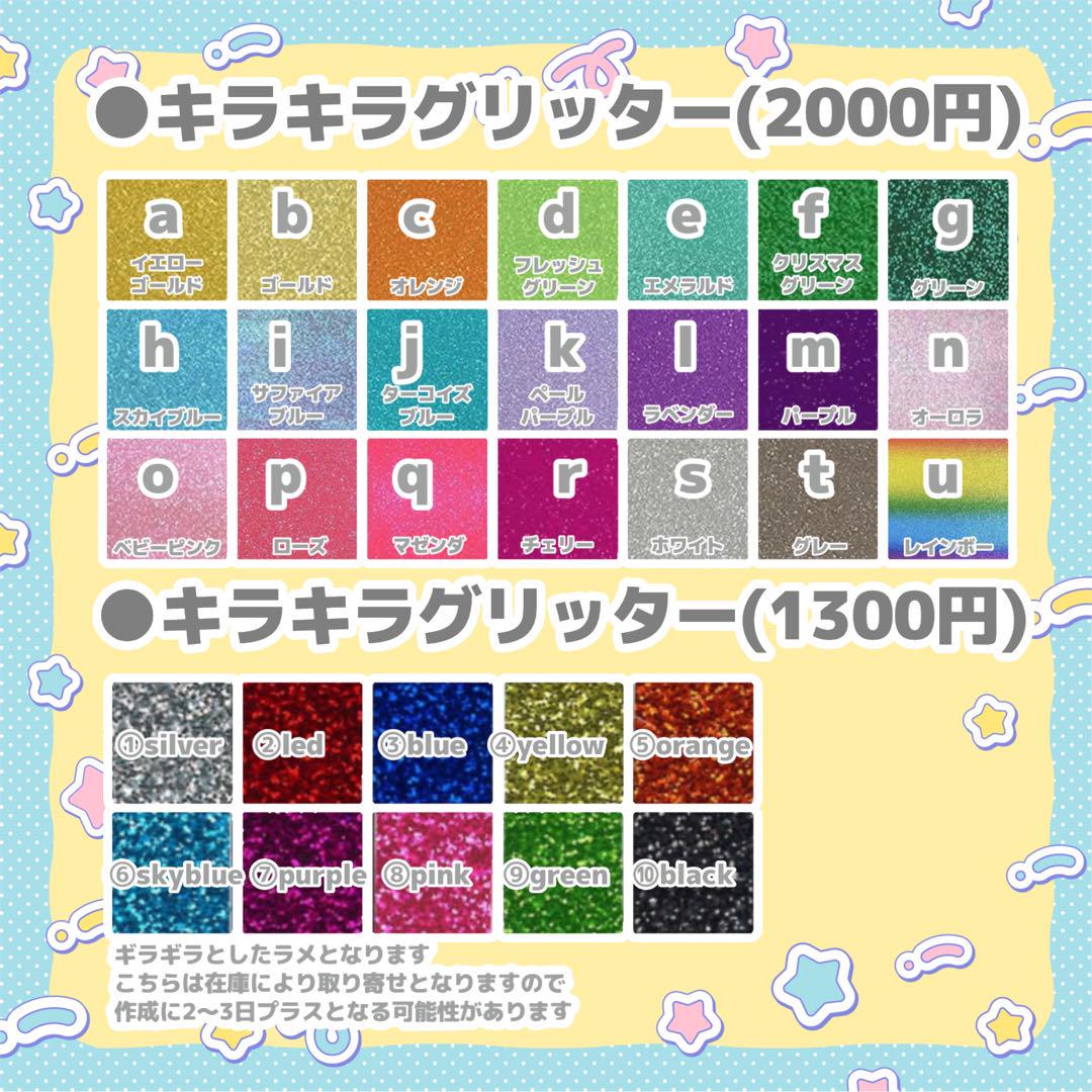 の様専用 うちわ文字 オーダー 団扇屋さん 文字パネル