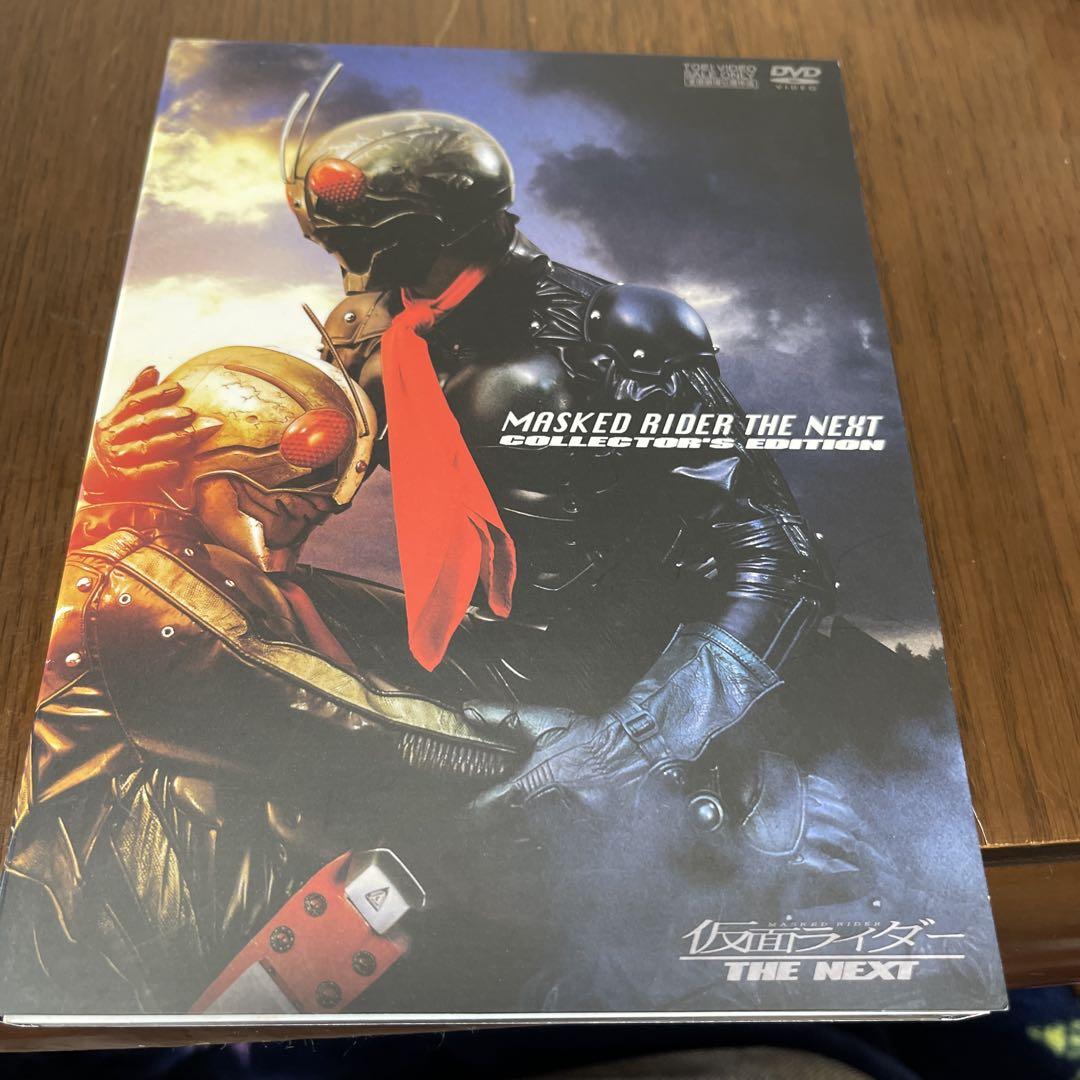 【30％OFF】 劇場版仮面ライダーTHEFIRST.THENEXT DVD東映 邦画・日本映画