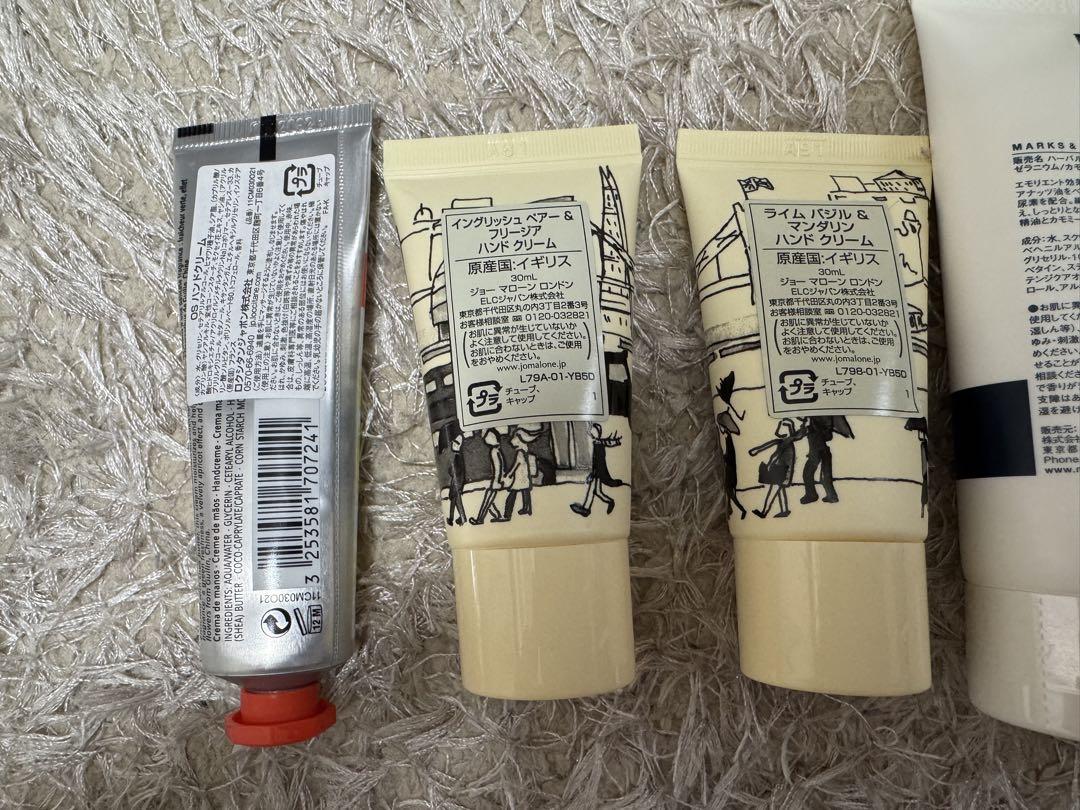 新品 ジョーマローン　ハンドクリーム　POMMADE CONCRÈTE セット