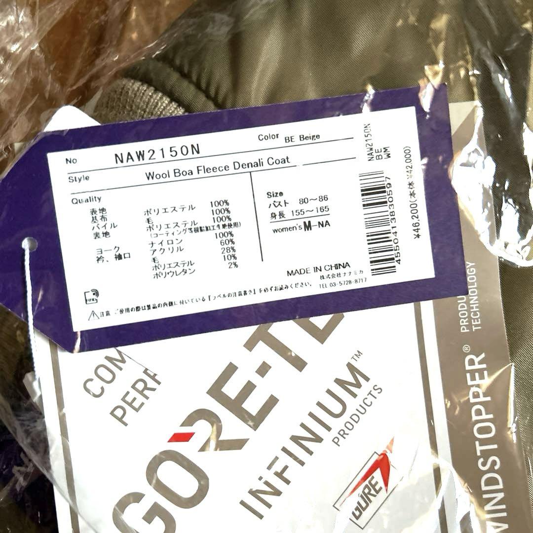 THE NORTH FACE PURPLE LABELウールボアデナリコート
