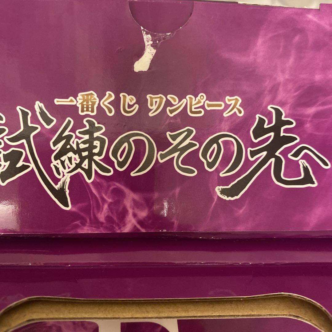ワンピース一番くじ　Ｅ賞　エンポリオ・イワンコフ