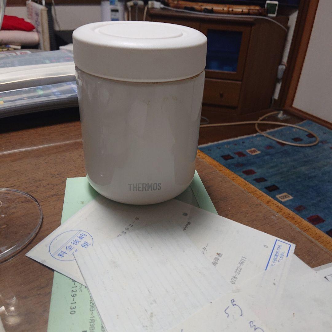 すいとう