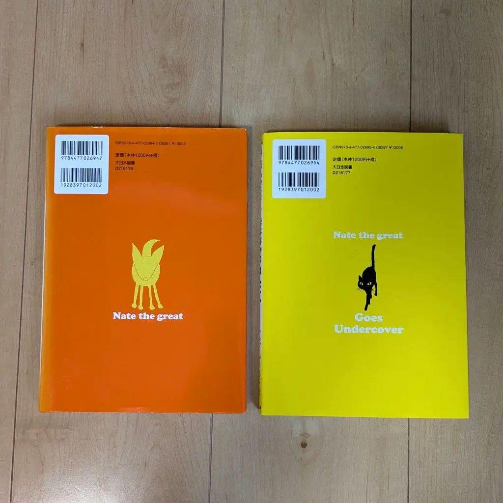 美品　ぼくはめいたんてい　シリーズ 15冊セット　ほぼコンプリート　児童書　絵本 Amazon.co.jp: ぼくはめいたんていBセット(全6巻セット) : マ