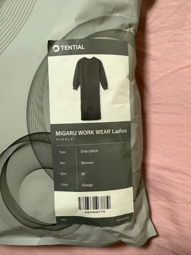 TENTIAL MIGARU WORK WEAR レディース M グレージュ テンシャル バクネ