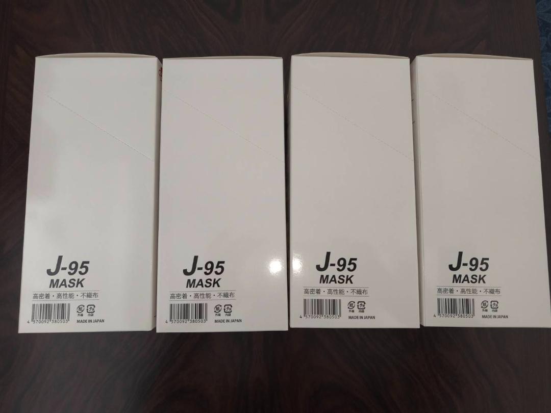 J-95 マスク 4箱セット
