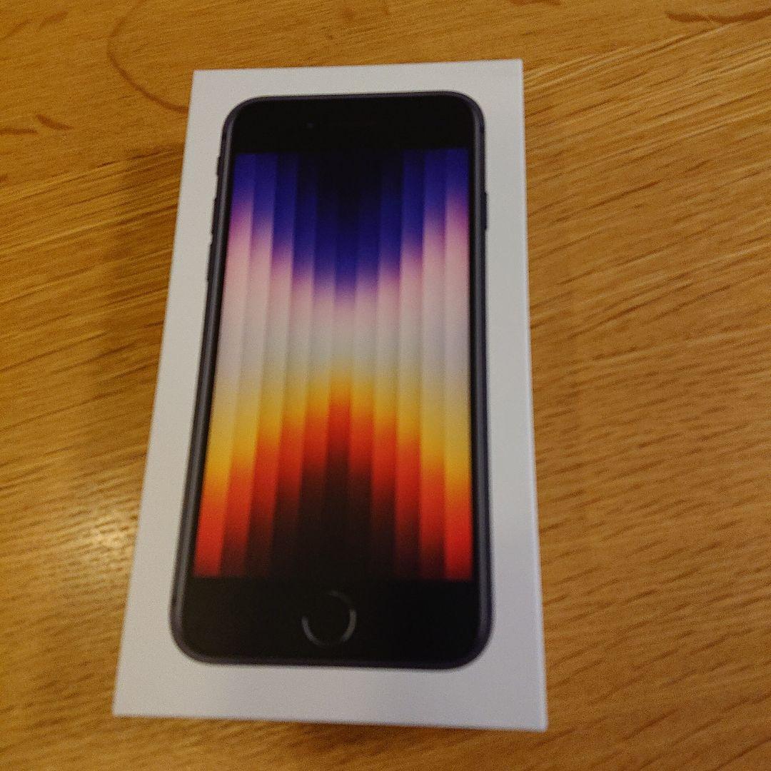 新品 iPhone SE (第3世代) ミッドナイト 64 GB