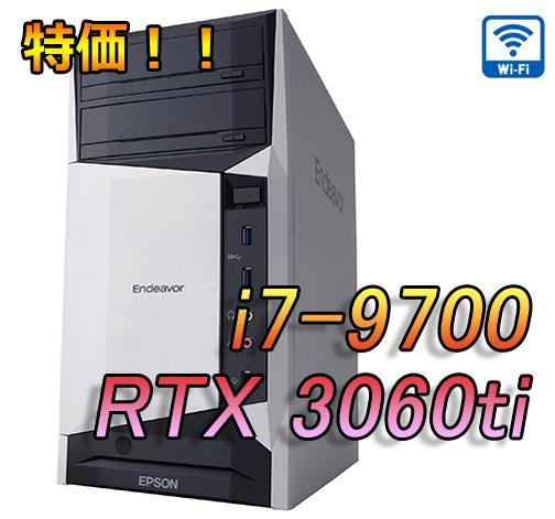 ガレリアゲーミングPC i7 9700 RTX3060Ti モンハンワイルズOK ガレリアゲーミングPC i7 9700 RTX3060Ti モンハンワイルズOK