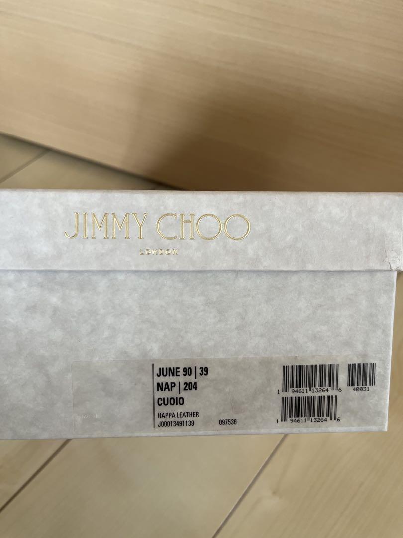 CHOO
