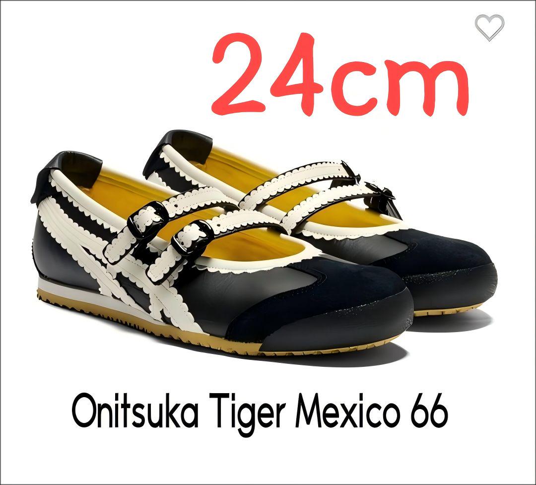 MEXICO 66 TGRS - Onitsuka Tiger | Onitsuka Tiger ONLINE STORE