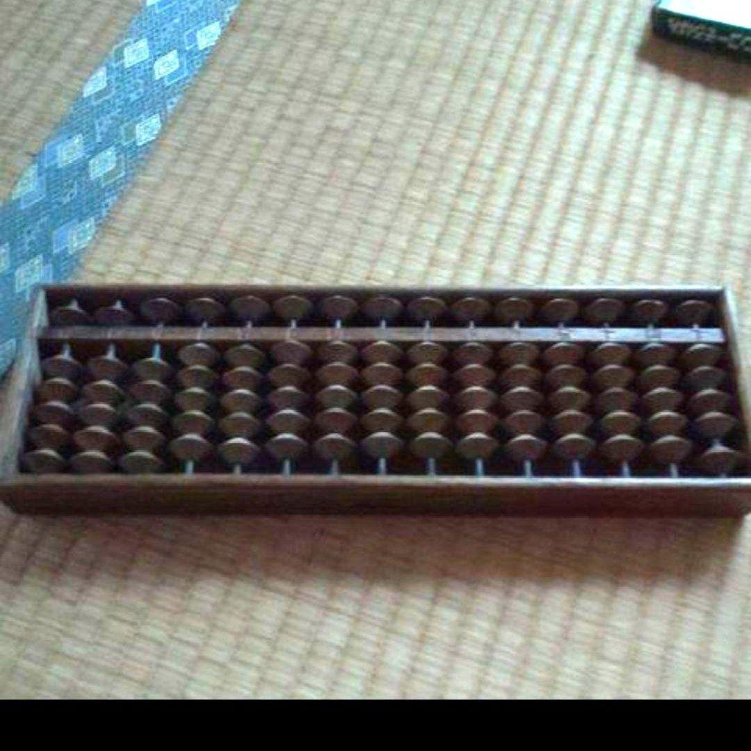 そろばん