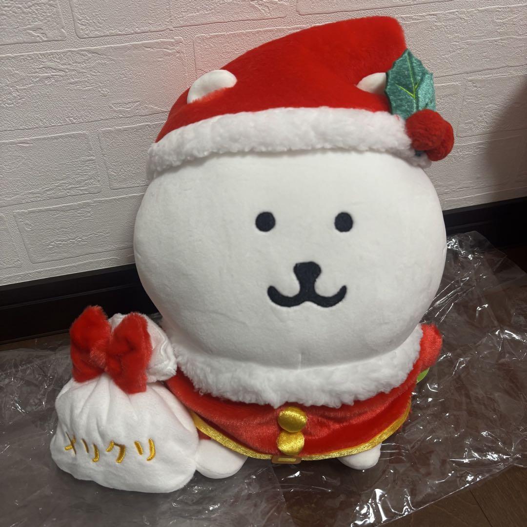 ナガノのくま、もぐらコロッケクリスマスぬいぐるみ