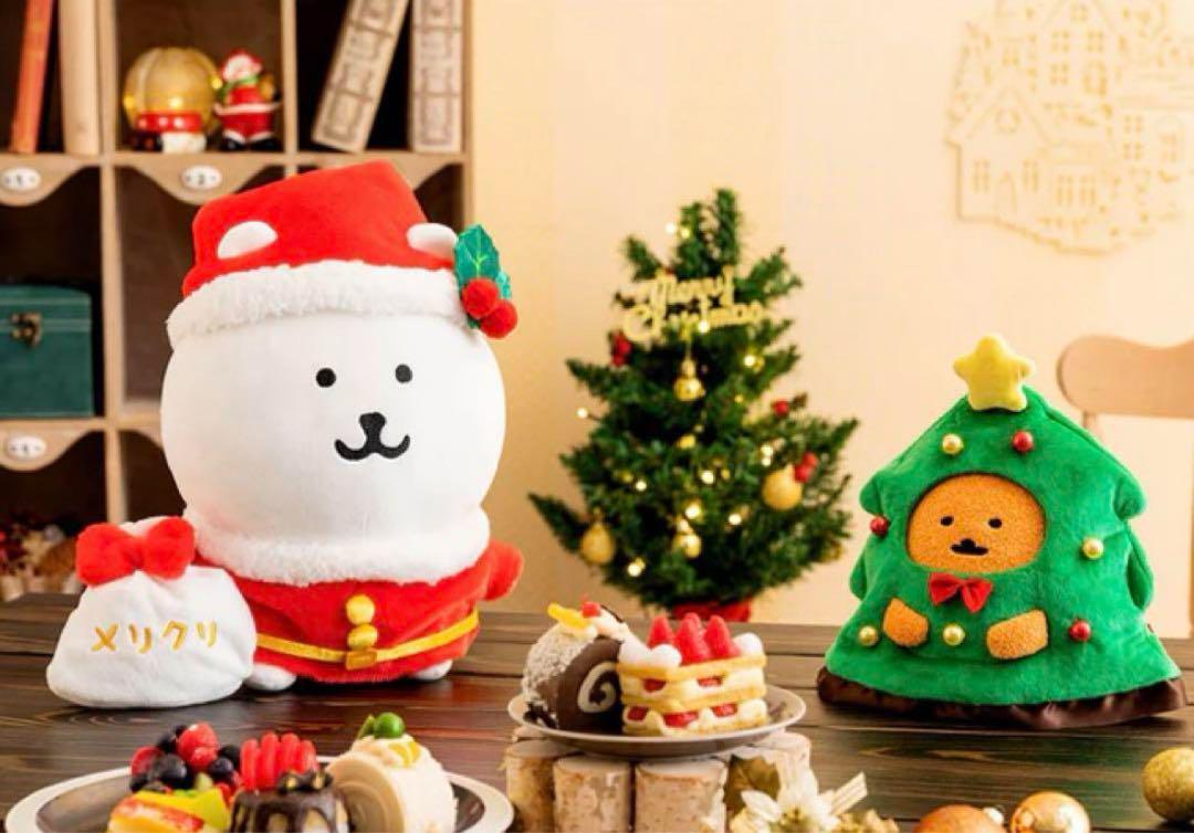 ナガノのくま、もぐらコロッケクリスマスぬいぐるみ