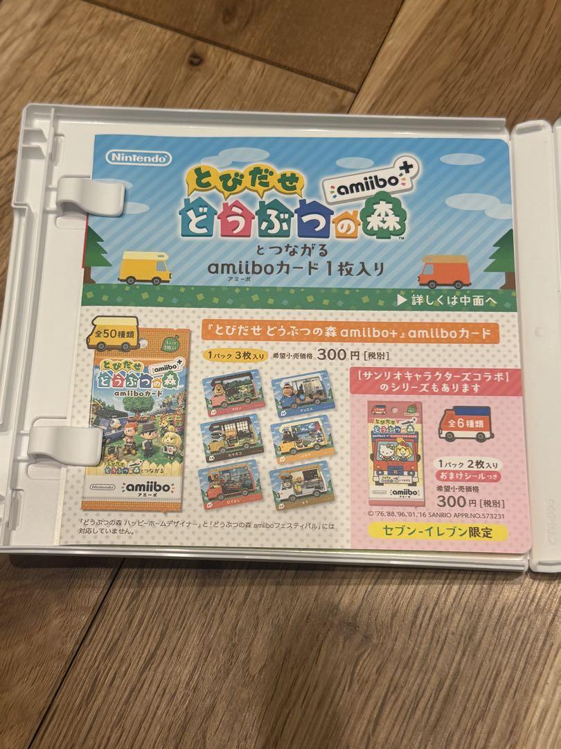 とびだせ どうぶつの森 amiibo+ 3DS - メルカリ