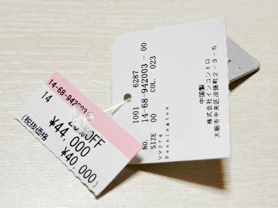 ヴィヴィアンウエストウッド 時計 ヴィヴィアンウエストウッド 時計