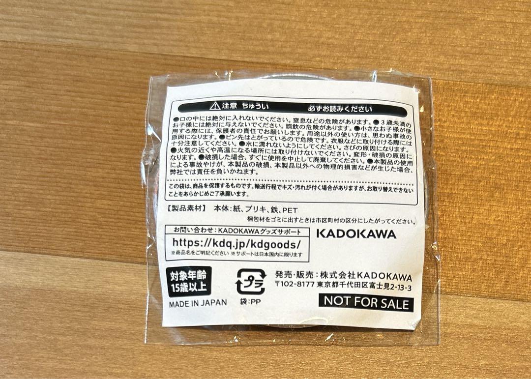 名探偵コナン にいてんごSAKURA卒業.ver 缶バッジ 松田陣平 BOX特典