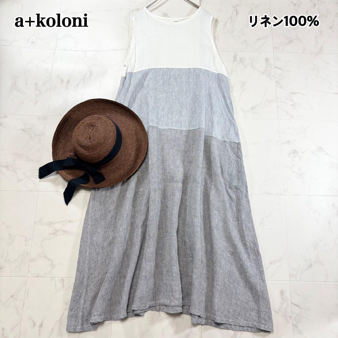 アラクリティーコロニー a+koloni リネン切り替えスリーブレスワンピース