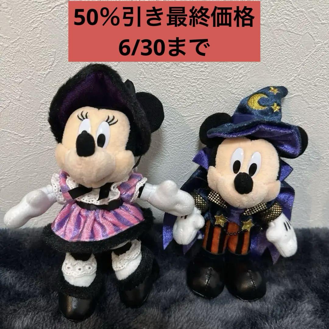 ディズニーハロウィン2022 ミニー＆ミッキー
