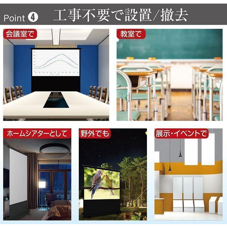 TOP・STAR プロジェクタースクリーン 80インチ 16:9 1321 awardsandwinners.com
