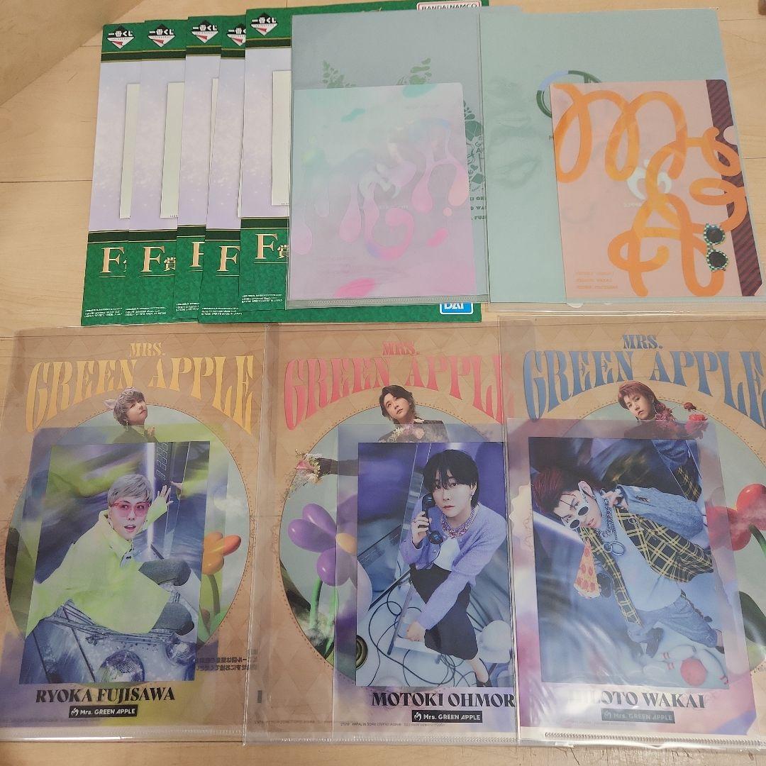 Mrs. GREEN APPLE 一番くじ　F賞　コンプ　クリアファイル　ミセス