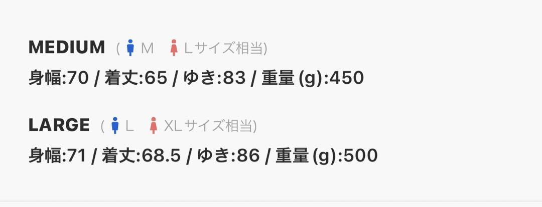 ペルーシュナイロンセットアップ