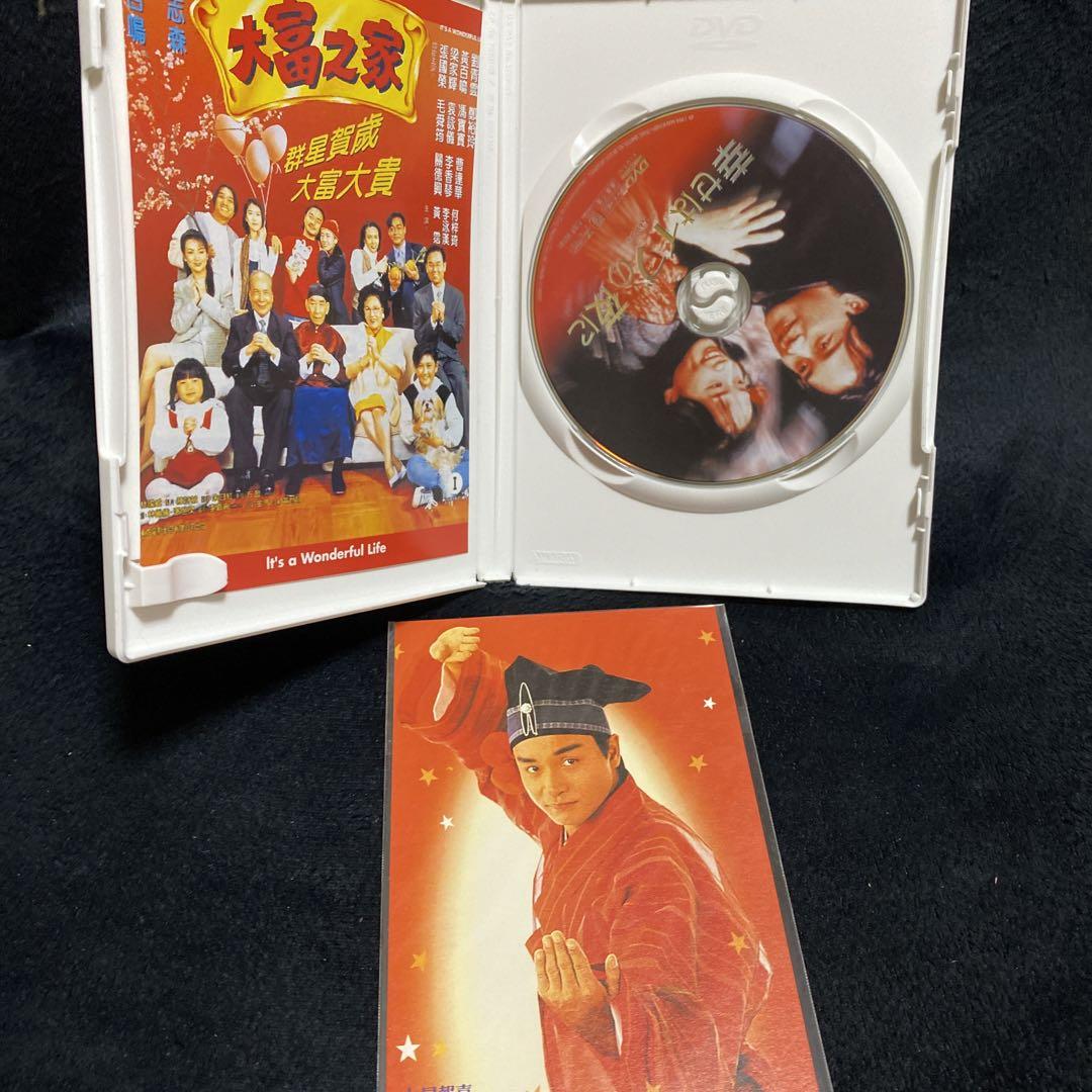 レスリー・チャン PASSION TOUR DVD 2枚組おまけ付き 資料・レスリー・チャン日本公演チラシ・張国栄 熱・情 演唱会