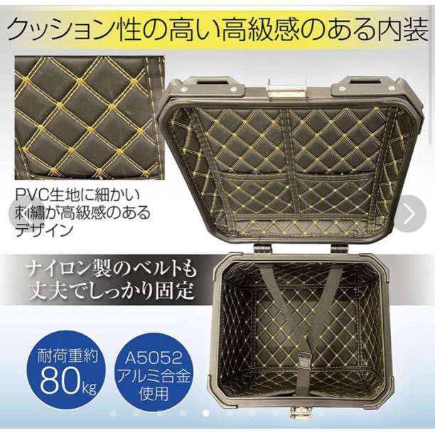 ケース m1001 バイク用リアボックス アルミトップケース 簡単脱着 Black 黒 Rrj1l-m61333270285 ・オートバ