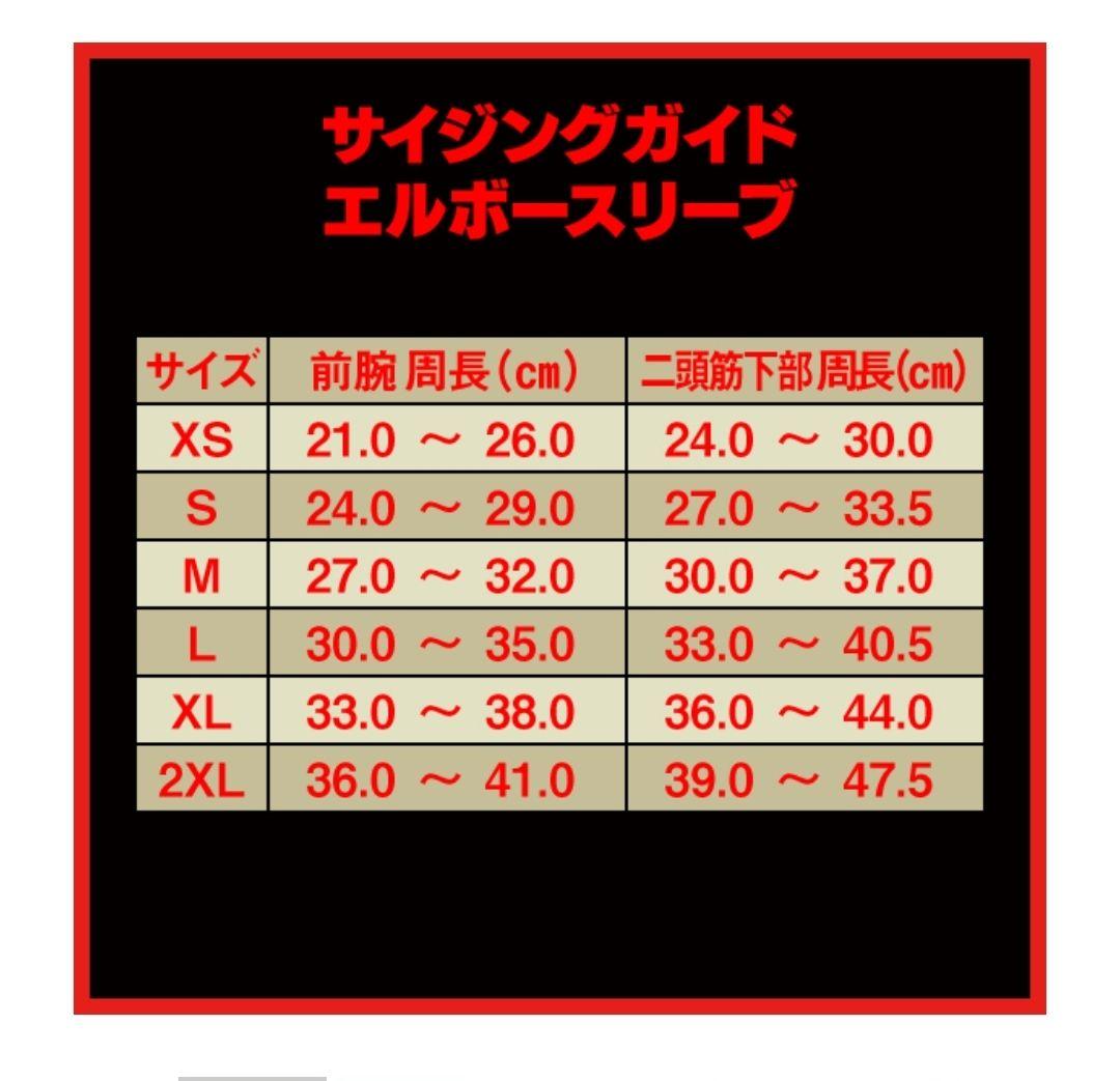 優れた品質 SBD エルボースリーブ XLサイズ intranet.icehockeydenmark.com 優れた品質 SBD エルボースリーブ XLサイズ intranet.icehockeydenmark.com