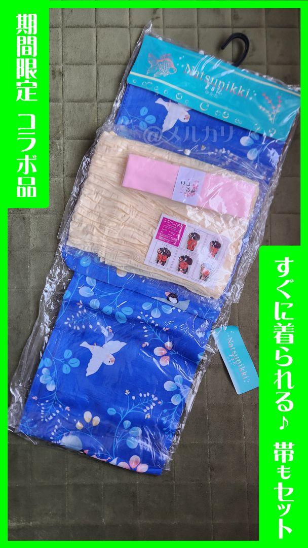 23:30終★特価★←元12,000設定【夏日記】文鳥デザインゆかた〈プレタ浴衣