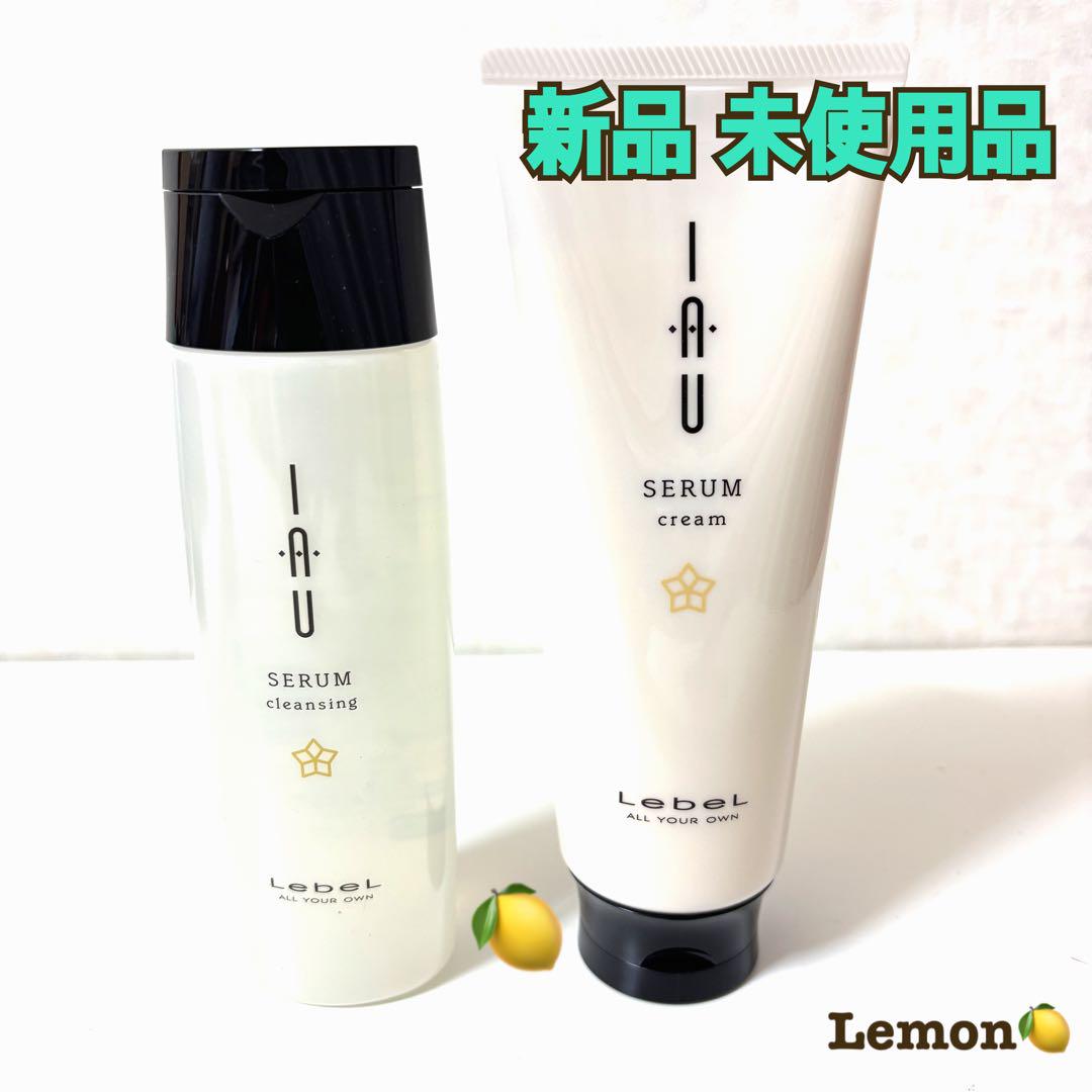 新品 ルベル イオ セラム クレンジング 200mL + クリーム セット