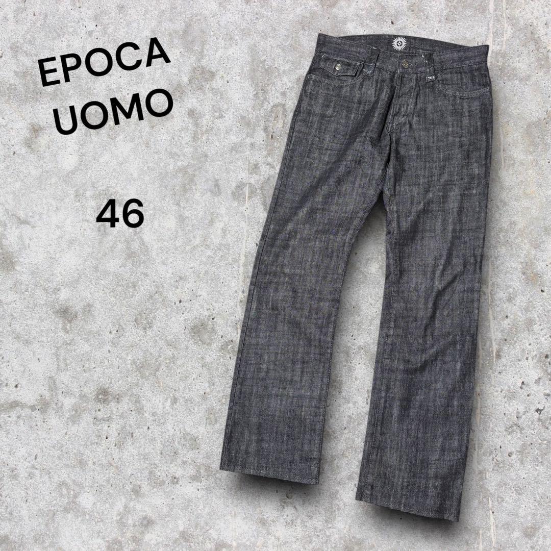 【美品】EPOCA UOMO ストレートデニム 46 ブラックデニム　綿100%