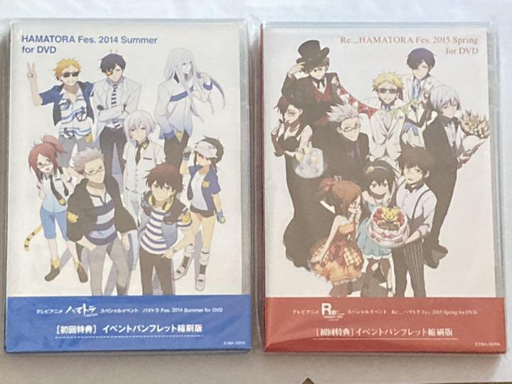 Sp31秋冬新作 ハマトラfes 14 U0026 Re ハマトラfes 15 初回版dvd 名入れ料込 本 音楽 ゲーム Dvd ブルーレイ Roe Solca Ec