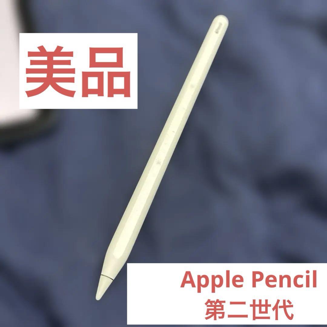 アップル 【アウトレット】Apple Pencil(第2世代) MU8F2J/A の